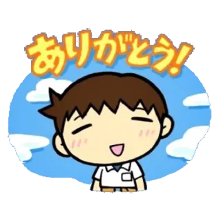 🔹 ありがとう! gracias, gratitud, anime, dibujos animados, lindo telegram sticker