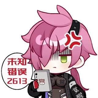 💢 未知
错误
2613 Anime, Chibi, Sticker, Charakter, Wütend, Handy whatsapp sticker