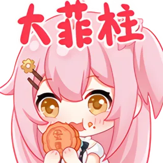 🥱 大菲柱 Anime, Fofo, Cabelo rosa, Bolo da lua, Kawaii, Desenho animado, Comida telegram sticker