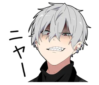 ⭐ ニャー アニメ, マンガ, 猫, 日本語, にゃん, ニャー, 猫耳 telegram sticker
