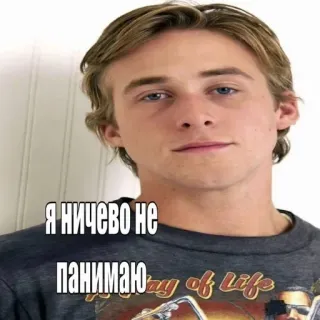 🌟 Я ничего не понимаю Meme, Russo, Espressione, Ritratto, Uomo telegram sticker