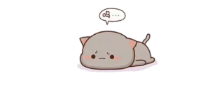 😫 吗... 귀여운, 고양이, 슬픈, 누워있는, 만화, 스티커 telegram sticker