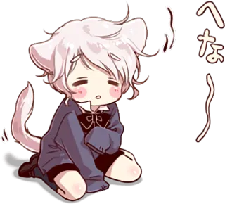 😌 へな～ Katze, Anime, süß, kawaii, Chibi, schläfrig telegram sticker