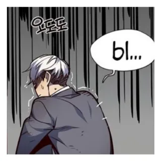 😖 bl... telegram sticker