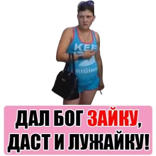 I'm a mother @stickersb2b telegram stickers