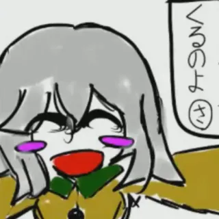 🥰 くろのさ Anime, Manga, Cartoon, Figur, Japanisch telegram sticker