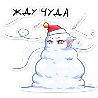 Рей и Эвер от @stickers_vk whatsapp stickers