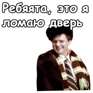 @animesticks :: Ирония судьбы, или с легким паром telegram stickers