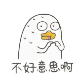 小刘鸭 telegram stickers