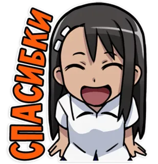 😙 СПАСИБКИ anime, ragazza, carina, cartone animato, sorriso, espressione telegram sticker
