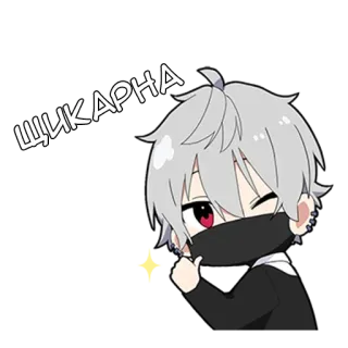 👍 ШИКАРНА Anime, Postać, Siwe Włosy, Cool telegram sticker