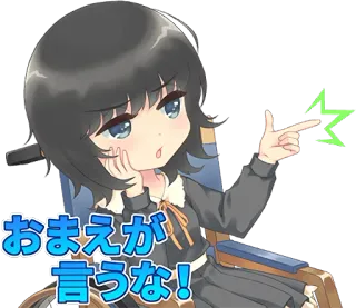 😒 おまえが言うな! Anime, Chibi, Fille, Mignon, Japonais whatsapp sticker