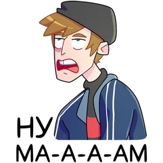 🙄 telegram sticker