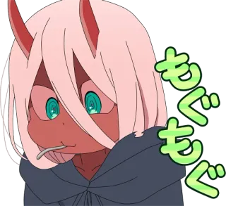 😋 Zero Two Darling in the Franxx もぐもぐ Anime, Mignon, Manger, Japonais, Zero Two telegram sticker