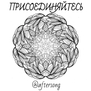 ✌ Happy Days mandala, floral, flower, happy days, positive, leaves, nature, doodle telegram sticker