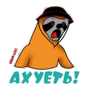 😳 АХУЕТЬ! leniwiec, zszokowany, rosyjski, wyraz twarzy, kreskówka whatsapp sticker