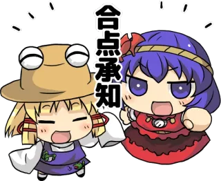 ✊ 合点承知 Anime, Manga, Kawaii, Imut, Jepang, Ilustrasi, Stiker telegram sticker