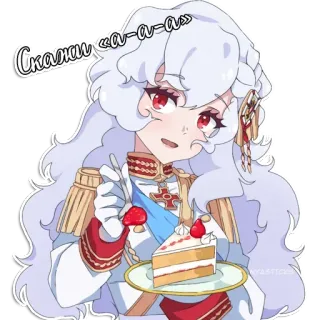 😲 Скажи "а-а-а" Anime, Kuchen, Polizist, Erdbeere, Russisch telegram sticker