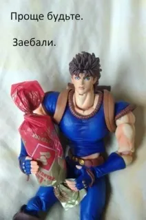 😒 Проще будьте.
Заебали. figurina giocattolo, stile anime, testo russo, linguaggio offensivo, scortese telegram sticker