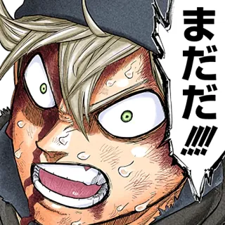 😠 まだまだ!!! Anime, Manga, Marah, Berteriak, Frustrasi, Jepang, Komik telegram sticker