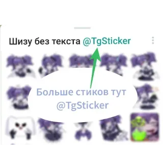 👄 Шизу без текста @TgSticker Больше стиков тут @TgSticker naklejka, telegram, media społecznościowe whatsapp sticker