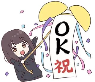 🎊 OK
祝 kawaii, lindo, celebración, japonés, OK telegram sticker