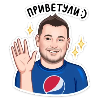 😍 ПРИВЕТУЛИ :) saluto, saluto con la mano, scintillio, uomo, cartone animato telegram sticker