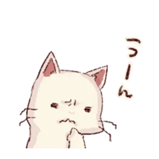 🤔 うーん kot, myślący, niepewny, słodki, zwierzę, zmieszany, niezdecydowany telegram sticker