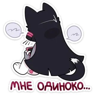 😭 MHE ОДИНОКО... gatto, triste, solo, adesivo, cartone animato whatsapp sticker