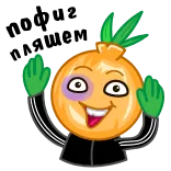 🕺 onion, cartoon, vegetable, character, emoji, funny telegram sticker