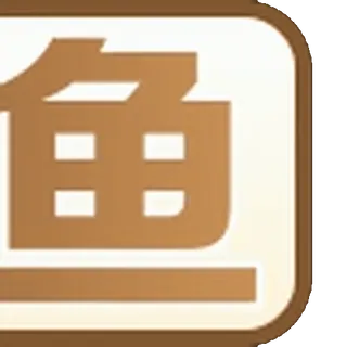 优塔官方客服 @utowns telegram emojis 😃