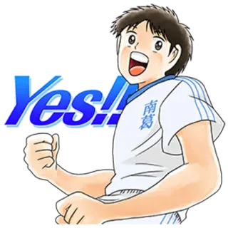😃 Yes!! Anime, Sport, Calcio, Felice, Festa telegram sticker
