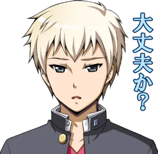 😕 大丈夫か？ Anime, Manga, Question, Ça va ?, Daijoubu ka telegram sticker