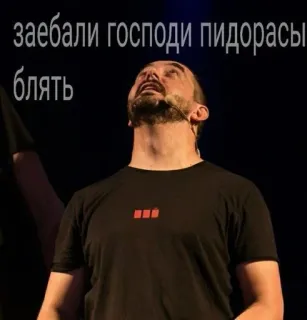 ✨ Импровизация как муд ✨ :: @fStikBot whatsapp stickers