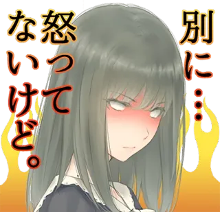 ☹ 別に…怒ってけど。 Anime, Fille, Colérique, Émotionnel, Japonais whatsapp sticker