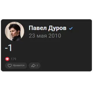 👻 Pavel Durov Павел Дуров Pavel Durov, Réseaux sociaux, Profil, Personne, Célébrité whatsapp sticker