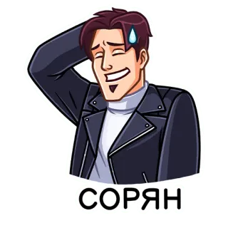 😅 СОРЯН sorry, apology, embarrassed, sweatdrop, cartoon character, exclamation telegram sticker
