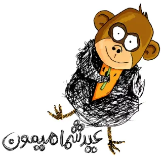 🙉 monkey عید شما میمون monkey, persian, eid, greeting, funny, cartoon, norouz telegram sticker