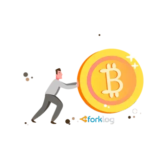 🙏 Биткойн, Криптовалюта, Финансы, Цифровая валюта, Деньги, Блокчейн telegram sticker