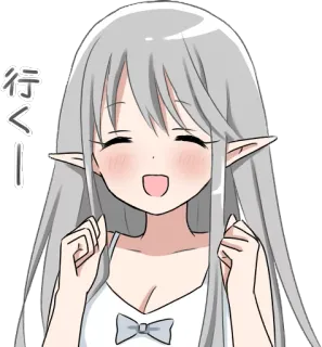 😄 行くー! Anime, Mangá, Elfo, Feliz, Animado, Kawaii whatsapp sticker