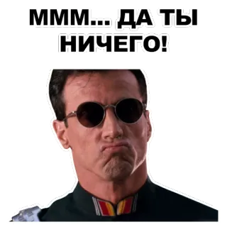 😉 Ммм... да ты ничего! person, sticker, actor, glasses, expression telegram sticker