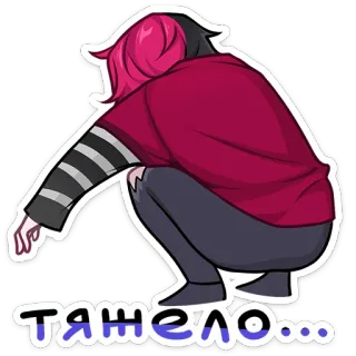 😬 ТЯЖЕЛО... Emo, Traurig, Anime, Russisch, Weinend, Digitale Kunst whatsapp sticker
