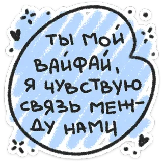 Про любофф - @stickers_vk telegram stickers