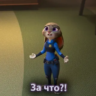🤷‍♀️ Judy Hopps Zootopia За что?! Zootopia, Judy Hopps, bunny, police, officer, question whatsapp sticker