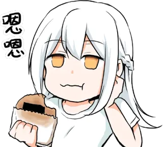😗 嗯嗯嗯 Anime, Manga, Personaje, Comida, Lindo, Chica telegram sticker