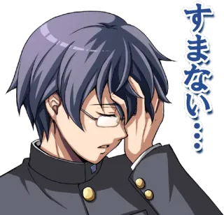🤦‍♂️ すまない… Anime, Désolé, Excuse, Personnage, Triste, Regret telegram sticker