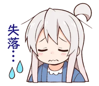 😢 失落 Anime, Triste, Llorando, Decepcionado, Molesto telegram sticker