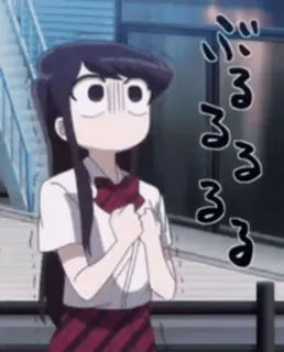 😳 Komi Shouko Komi Can't Communicate ぎる Anime, Komi Can't Communicate, Komi Shouko, Ausdruck, Überraschung, Süß, Manga, Japanisch telegram sticker