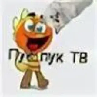 😍 Пырық ТВ cartoon, bee, tv, animation telegram sticker