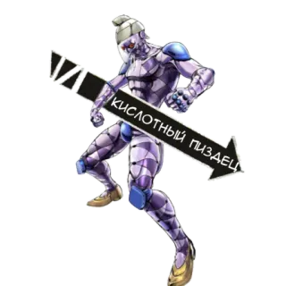 🙄 КИСЛОТНЫЙ ПИЗДЕЦ Anime, JoJo's Bizarre Adventure, Stand, Personaje telegram sticker